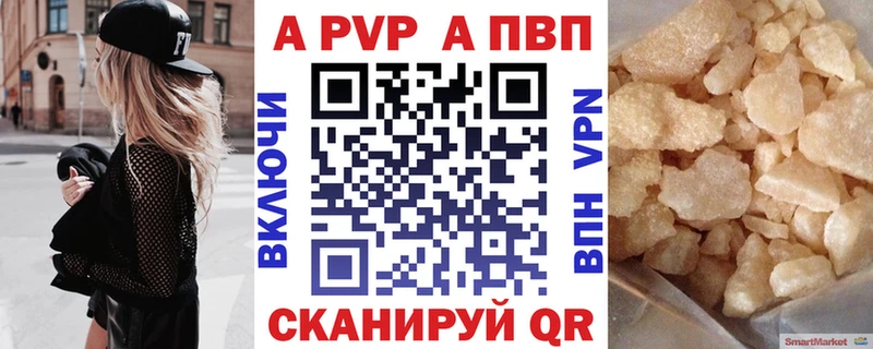 Alpha PVP Crystall  Пойковский 