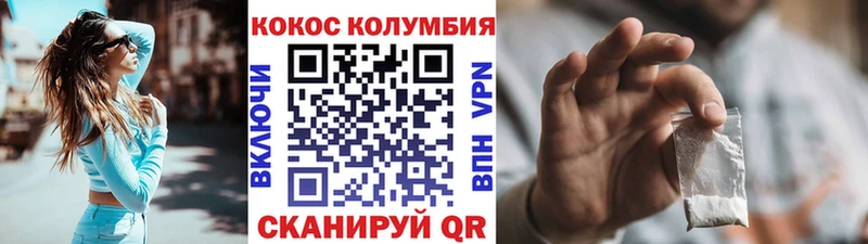 КОКАИН Перу  hydra ссылка  Пойковский  хочу  