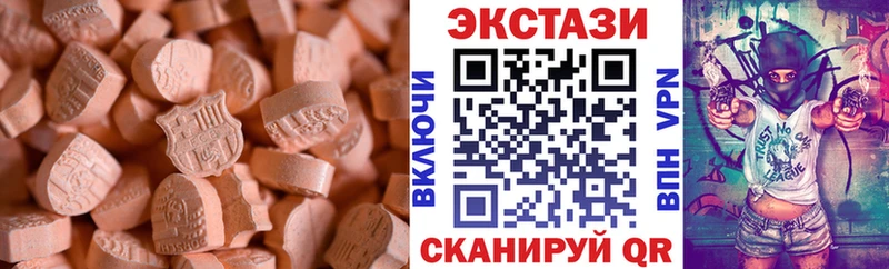 Ecstasy mix  что такое наркотик  Пойковский 