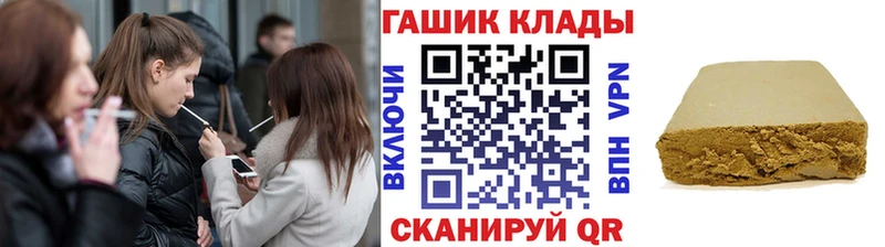 ГАШ хэш  Пойковский 