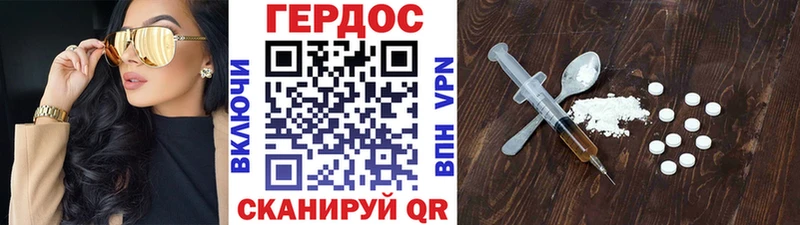 хочу   Пойковский  ГЕРОИН Афган 