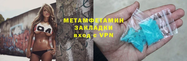 сатива Михайловск