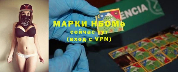 apvp Михайловка