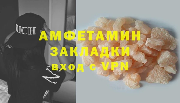 гидра Михайлов
