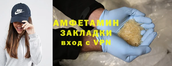 сатива Михайловск