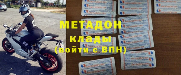 apvp Михайловка
