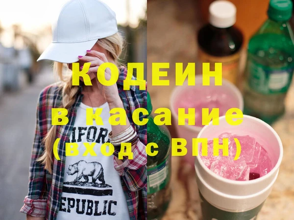 гидра Михайлов