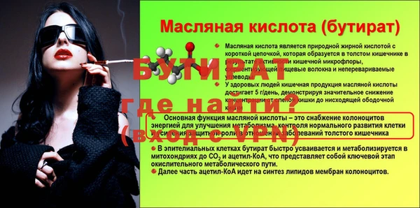 гидра Михайлов
