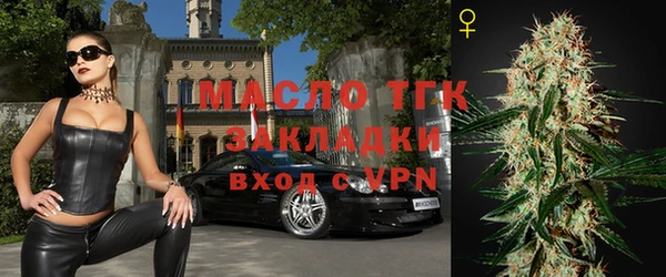 сатива Михайловск