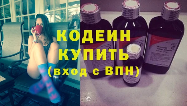 гидра Михайлов