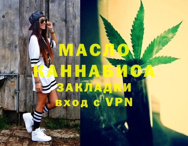 гидра Михайлов
