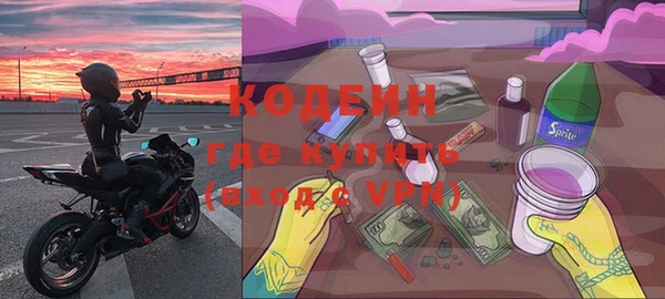 сатива Михайловск