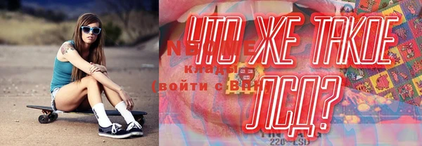 гидра Михайлов