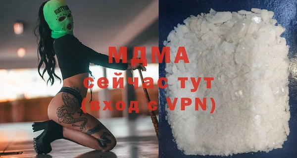 apvp Михайловка