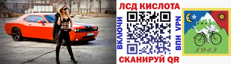 Марки NBOMe 1500мкг Пойковский