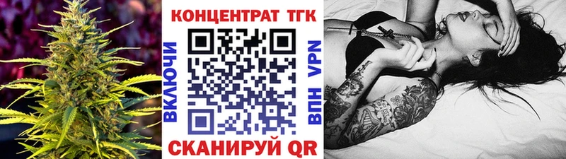 ТГК THC oil Пойковский