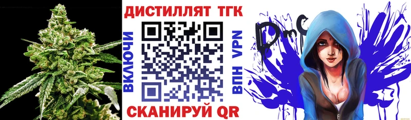 ТГК вейп  Пойковский 